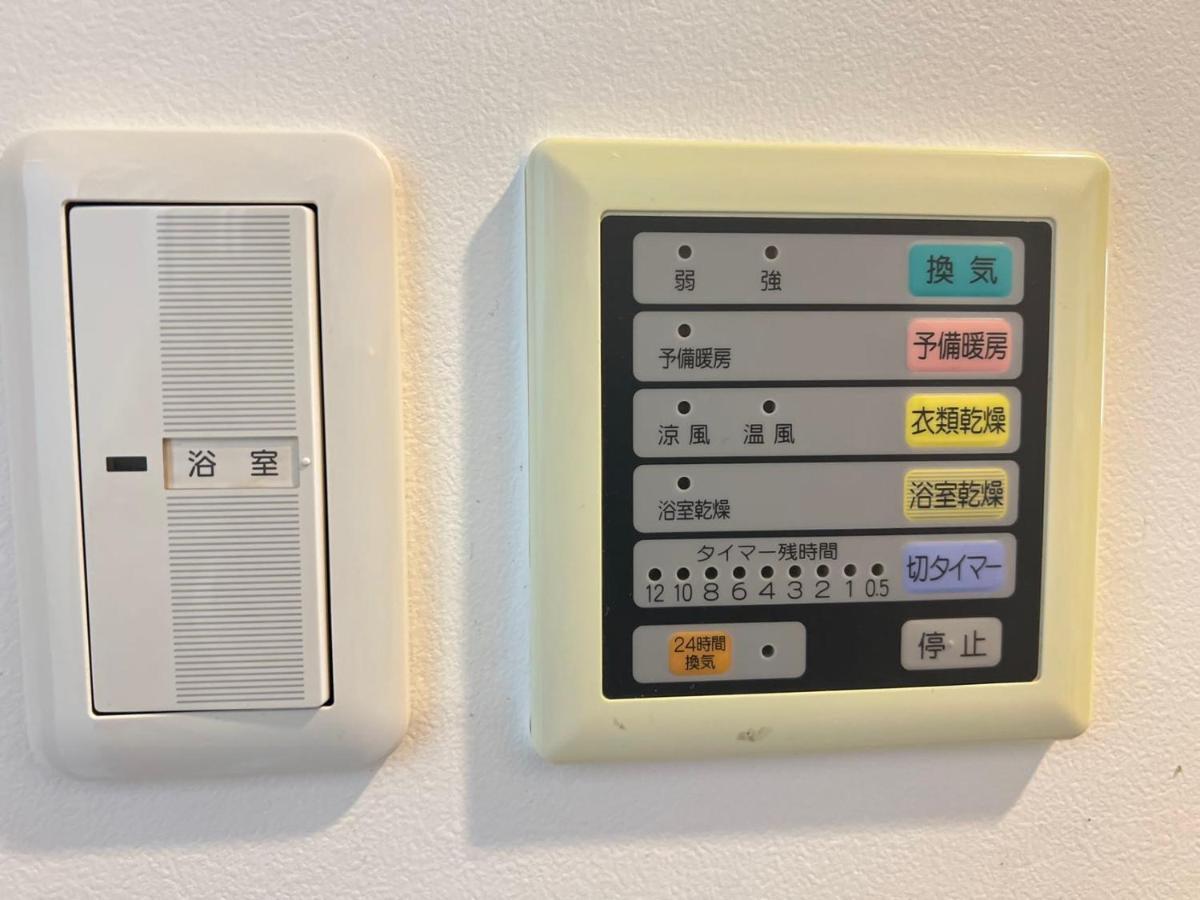 Nishiwaseda Leilighet Tokyo Eksteriør bilde